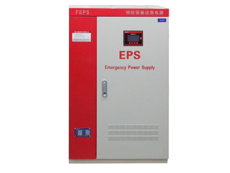 eps消防设备应急电源
